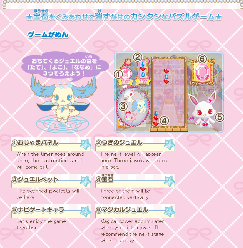 In other Columns news, I learned that the only official Sega