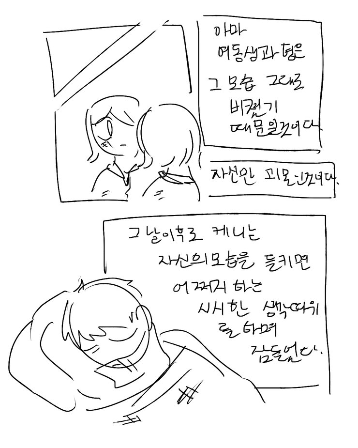 이런게잇엇음 