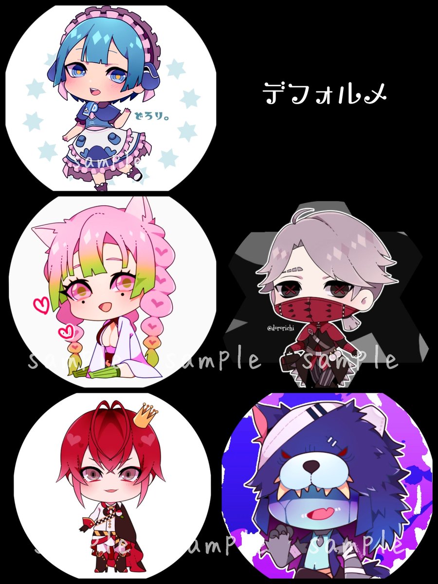 キャラアイコン