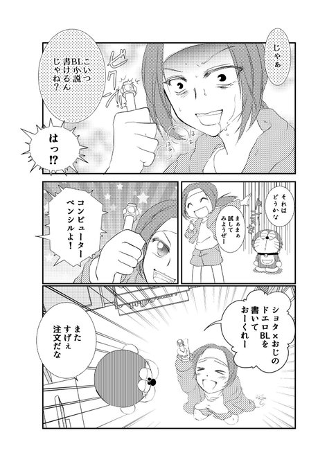 ねことも S Recent Tweets 14 Whotwi Graphical Twitter Analysis ねことも S Recent Tweets 14 Whotwi Graphical Twitter Analysis