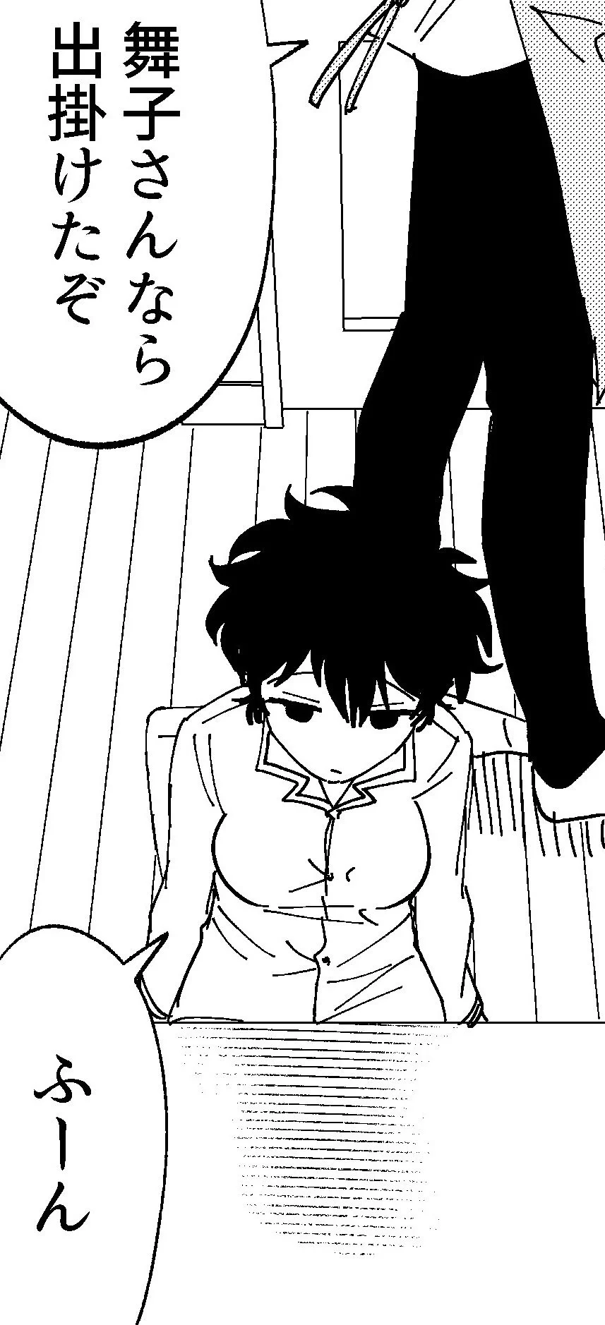 @KMNM_S 幼馴染のお母さんのことを名前で呼ぶのはわら 