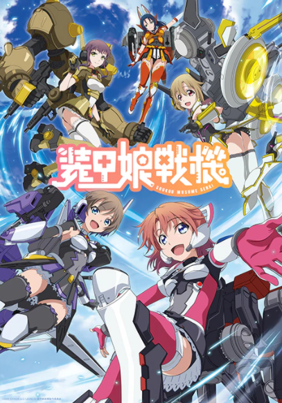 ダンボール戦機のtwitterイラスト検索結果 古い順