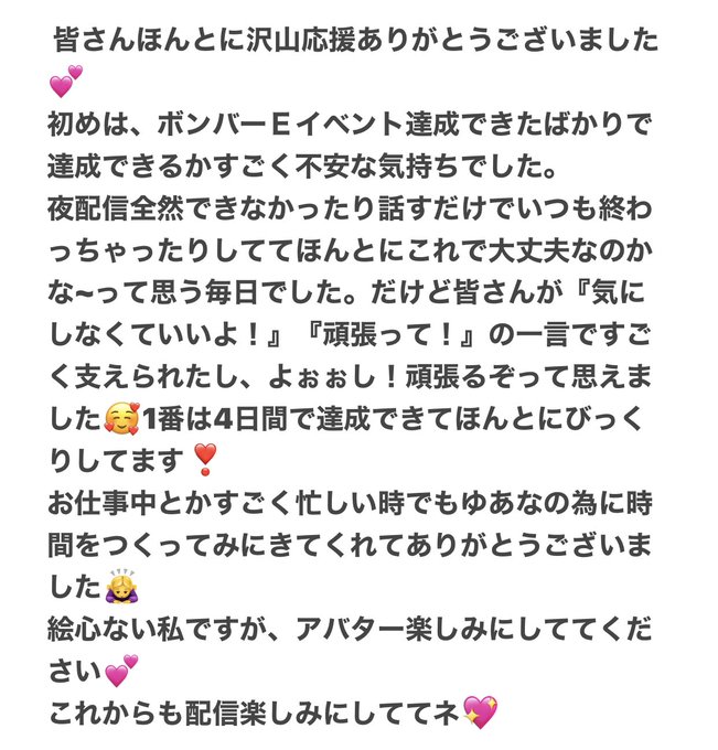 Twitterのコスプレ画像7