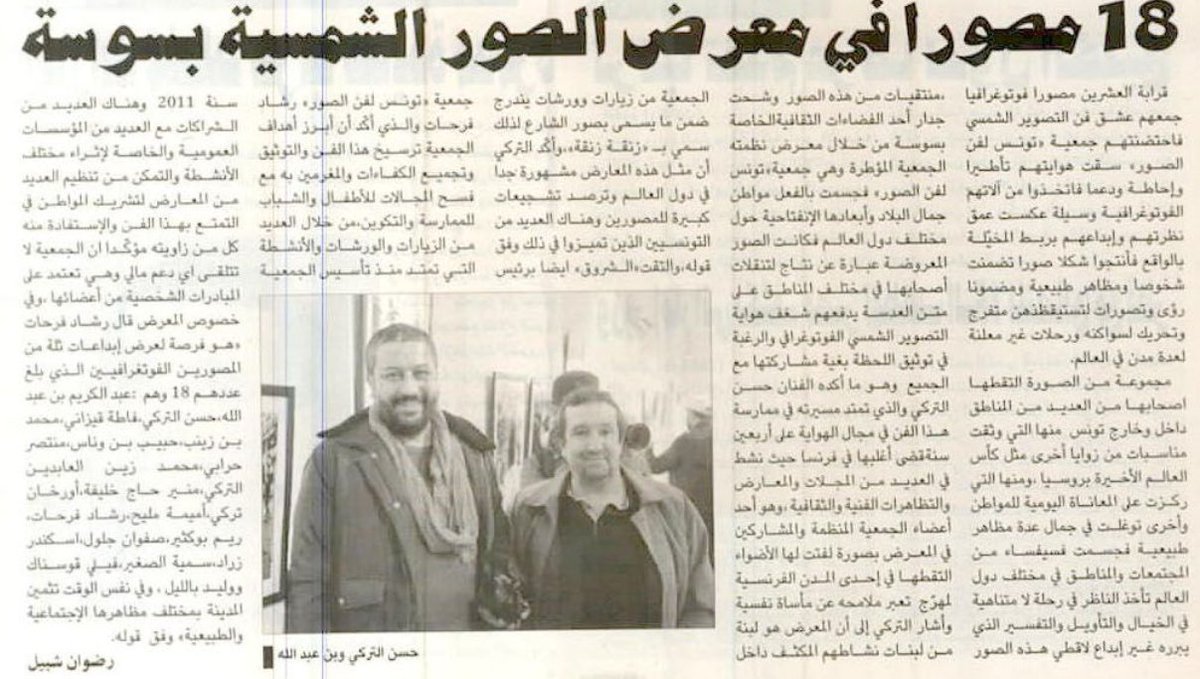 Karim Benabdallah tweet media