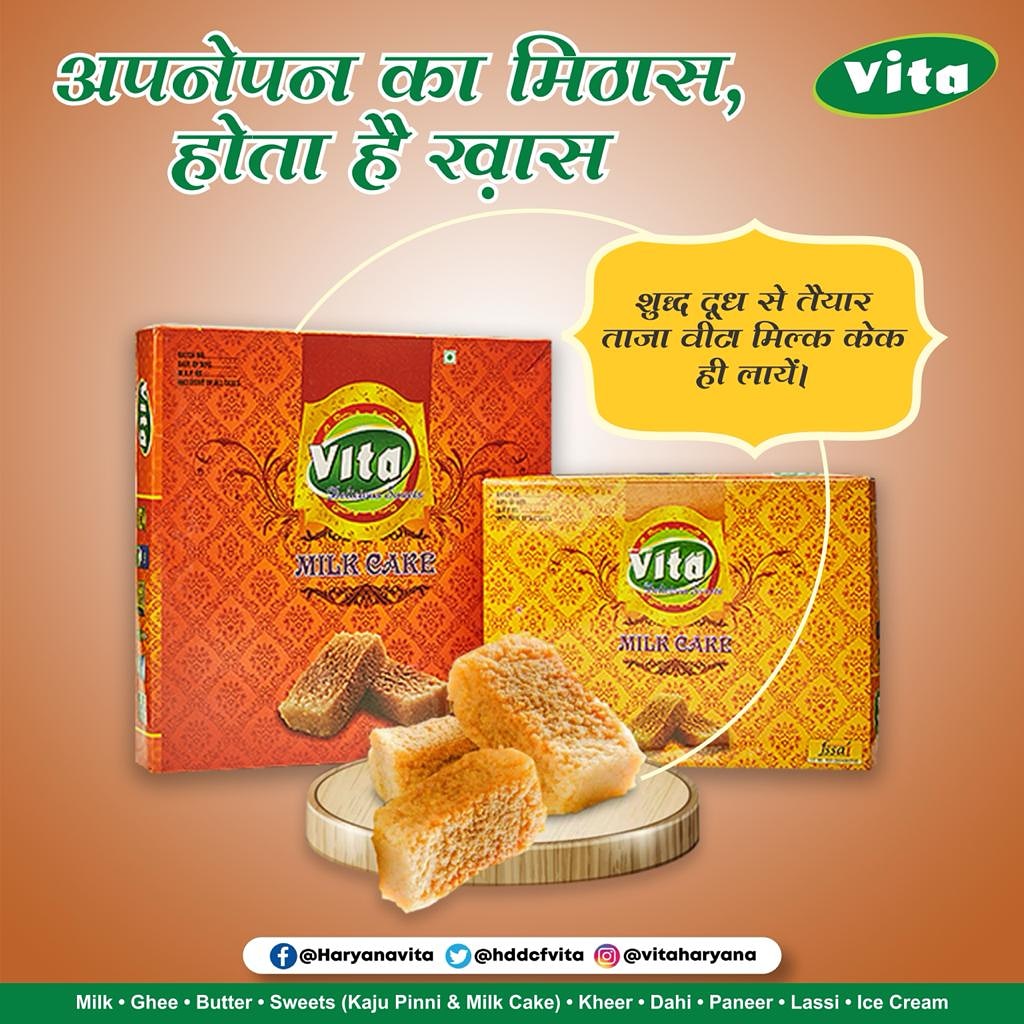 HDDCFVITA's tweet photo. Enjoy the Taste of Vita milk cake enriched with the goodness of fresh cow milk
#ProductofHaryana #HDDCF #VitaMilkCake #Meethamatlabvita
Facebook: https://t.co/iW0ScuDNdd
Twitter: https://t.co/waaJEJTGd1
Instagram: https://t.co/BND3gZuJp8 https://t.co/uWdw442WrP