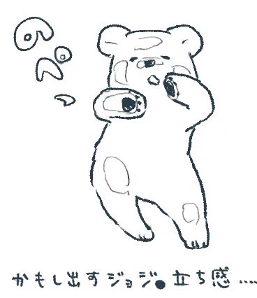 かわいかった… 