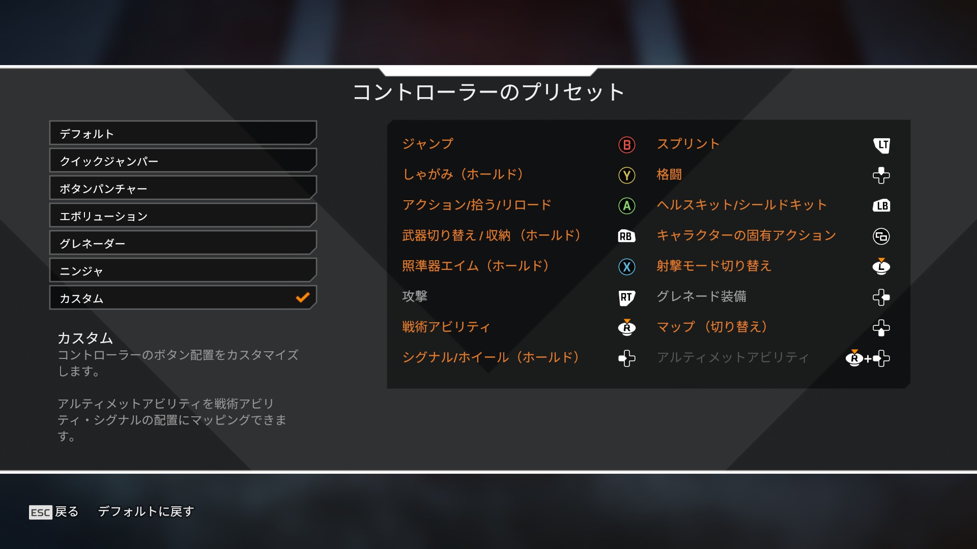 デカ兄さん 今回はpc Steam版 のapexで Nintendo Switchのプロコンを使って遊びたい方向けに はじめの 設定から 快適にプレイできる感度設定までをまとめておきたいと思います まずはpcとプロコンをbluetoothで繋ぎます こちらの動画がわかりやすかっ