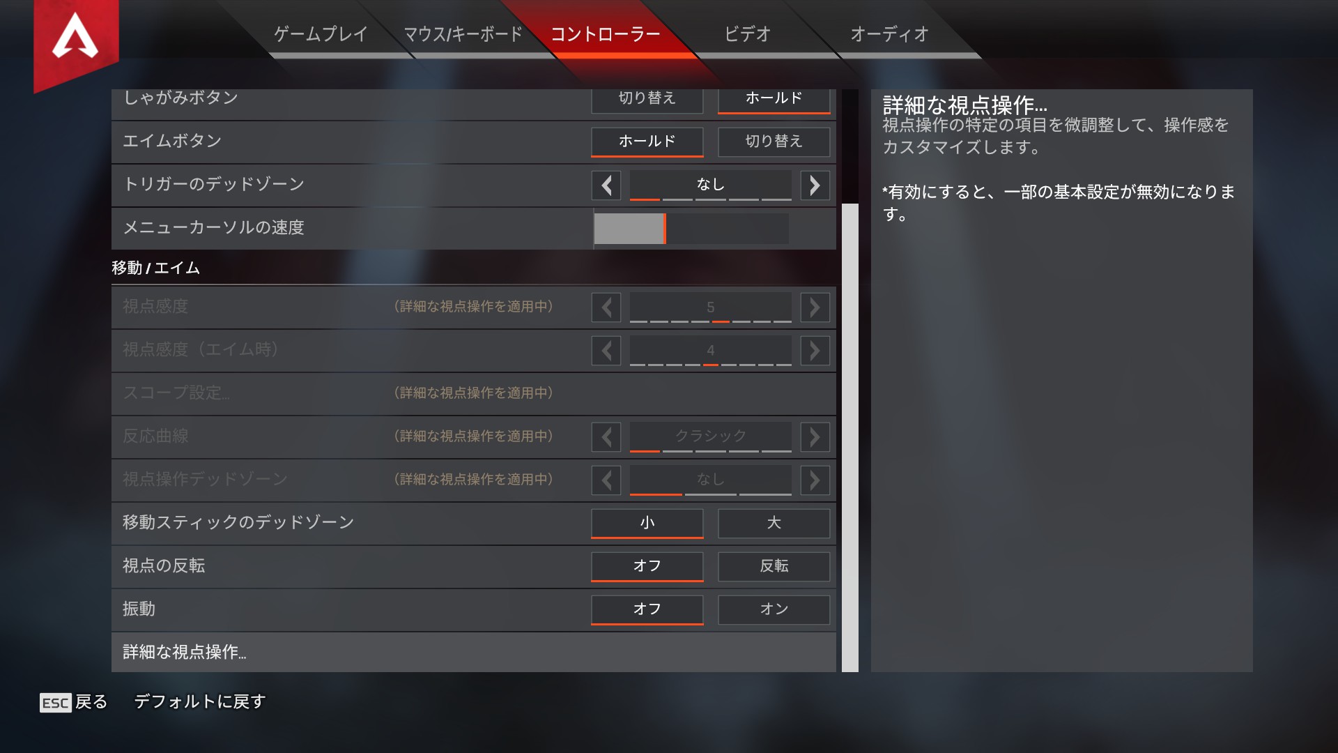 デカ兄さん 今回はpc Steam版 のapexで Nintendo Switchのプロコンを使って遊びたい方向けに はじめの設定から 快適にプレイできる感度設定までをまとめておきたいと思います まずはpcとプロコンをbluetoothで繋ぎます こちらの動画がわかりやすかっ