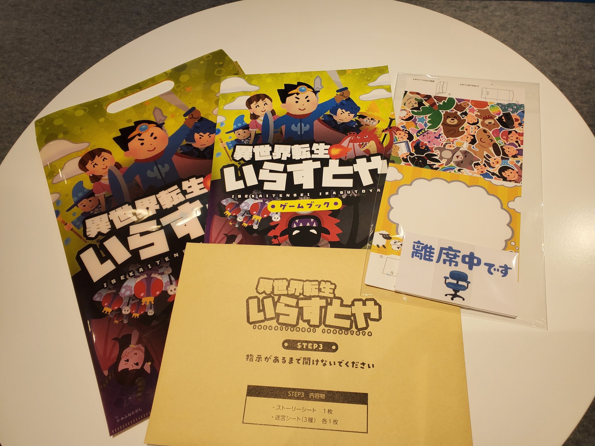 いらすとや 今日から渋谷マルイあそび場でいらすとやの謎解きゲームが開催中です タイミングが最悪なのでぜひ来てくださいとは言えないのですが 多くの方達のご協力でとても楽しいものになっています それだけでも知っていてください T Co いらすとや 今日から渋谷マルイあそび場でいらすとやの謎解きゲームが開催中です タイミングが最悪なのでぜひ来てくださいとは言えないのですが 多くの方達のご協力でとても楽しいものになっています それだけでも知っていてください T Co