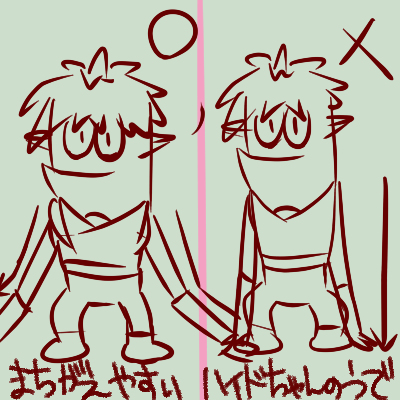 中野排土 狩猟笛楽しいﾌﾟﾋﾟｰ Twitterヘッダー ハイド のび太の宇宙英雄記 ハイド ドラえもん のび太の宇宙英雄記 T Co Cphvm2dtdv