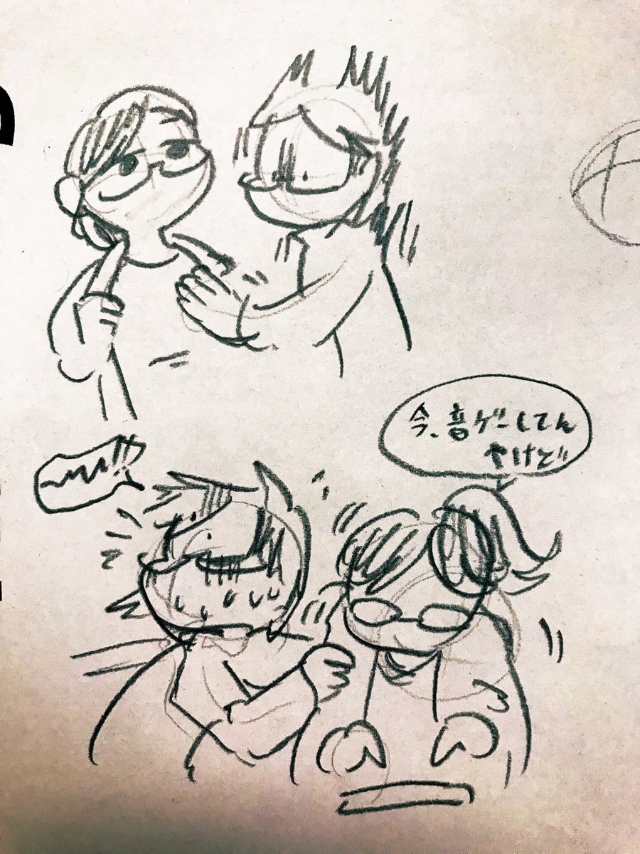 友達が肋骨触れるくらい痩せててびっくりした。 
