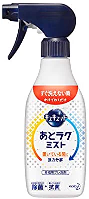 @SP__YOSU なんということ😟
カラートリートメント＆ヘアマニキュア愛用者ですが、カラー剤が皮膚（首やおでこや頬の一部）についてしまった時はキュキュットの『あとらくミスト』で洗うと普通の洗顔料やクレンジングより落ちが早いです…😭顔全体に使ったことはないので安易におすすめはしませんが…💦 