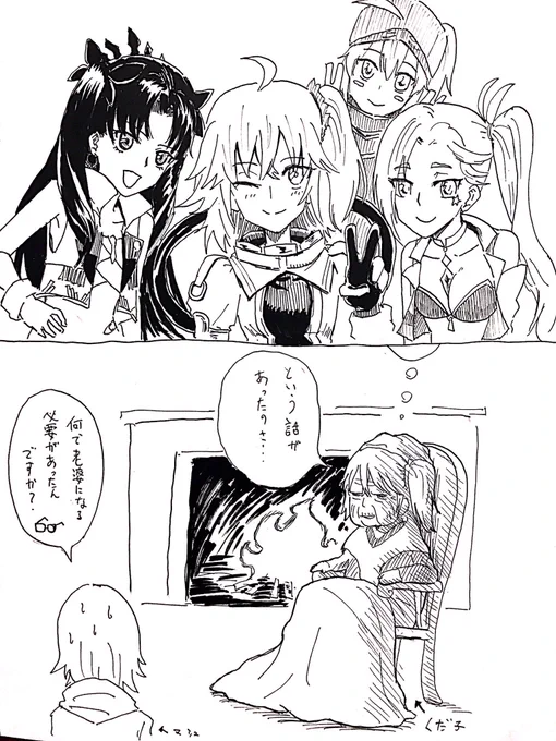 SW2関連の絵、これしかないわ 
