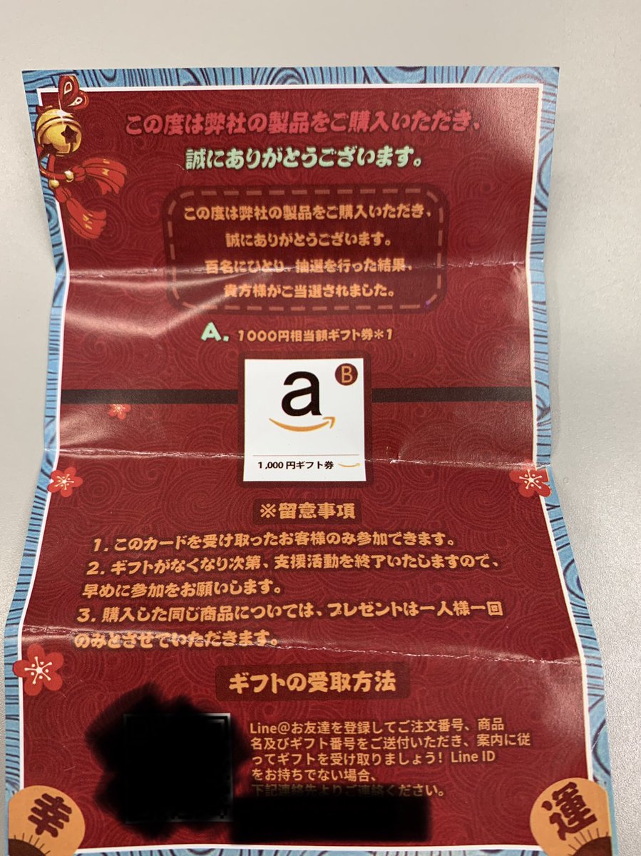 べあまるちーず🐻🍌 on X