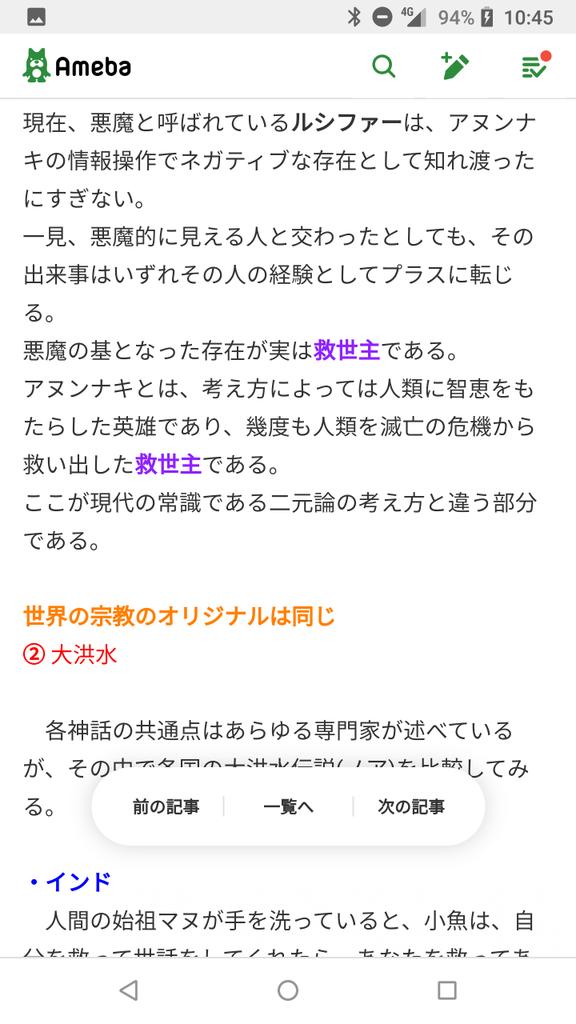 Japanesemichael Jackson 地球人のルーツ 概要2 世界の神話の共通点 エジプト神話 イラン 神話 ペリシア神話 キリスト教神話 イスラム神話 インド神話 ヒンドゥー教 仏教 メソポタミア インド 中国 儒教 道教 日本 古事記日本 Japanesemichael Jackson 地球人のルーツ 概要2 世界の神話の共通点 エジプト神話 イラン 神話 ペリシア神話 キリスト教神話 イスラム神話 インド神話 ヒンドゥー教 仏教 メソポタミア インド 中国 儒教 道教 日本 古事記日本