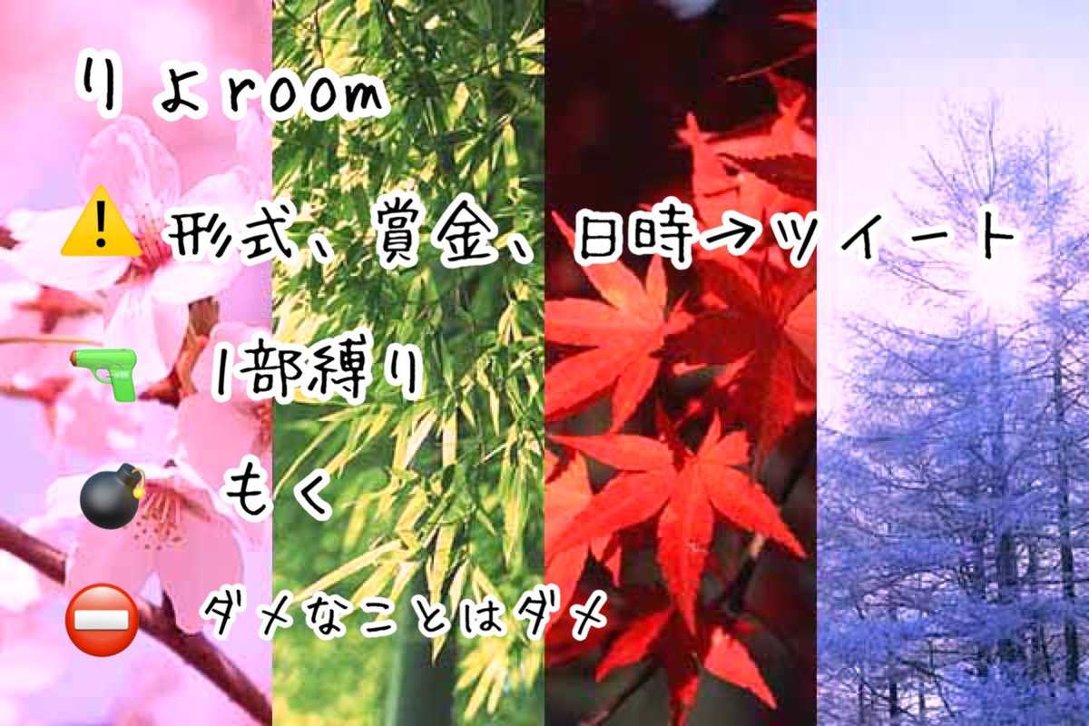 _t_p_t_p_purin's tweet photo. デュオの交換枠ください！

☁️ スクワッド

🕘 1月8日 21時  21:00

■100×p(PayPay)

交換枠追記記載

⚠︎ @VT_0418 
@sy0__spin follow＆RT 《代+参》

チーム名 + 代表者@ありなし + 🥺

#スクワッド #スクワッド賞金ルーム
#スクワッド21時 #1月8日 https://t.co/sGvPjBOEFa
