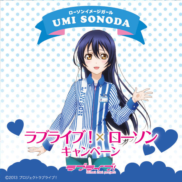 T28 Is タツヤ ラブライブのコンビニイメージガールといえば いつも思い出すんだ T Co Mdhuse6lqi Twitter