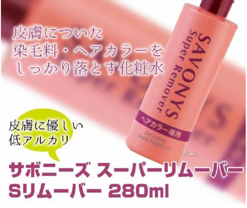 @SP__YOSU すみません…うちも髪の毛染める時に額に付いた時ネットでこれ買いました。 