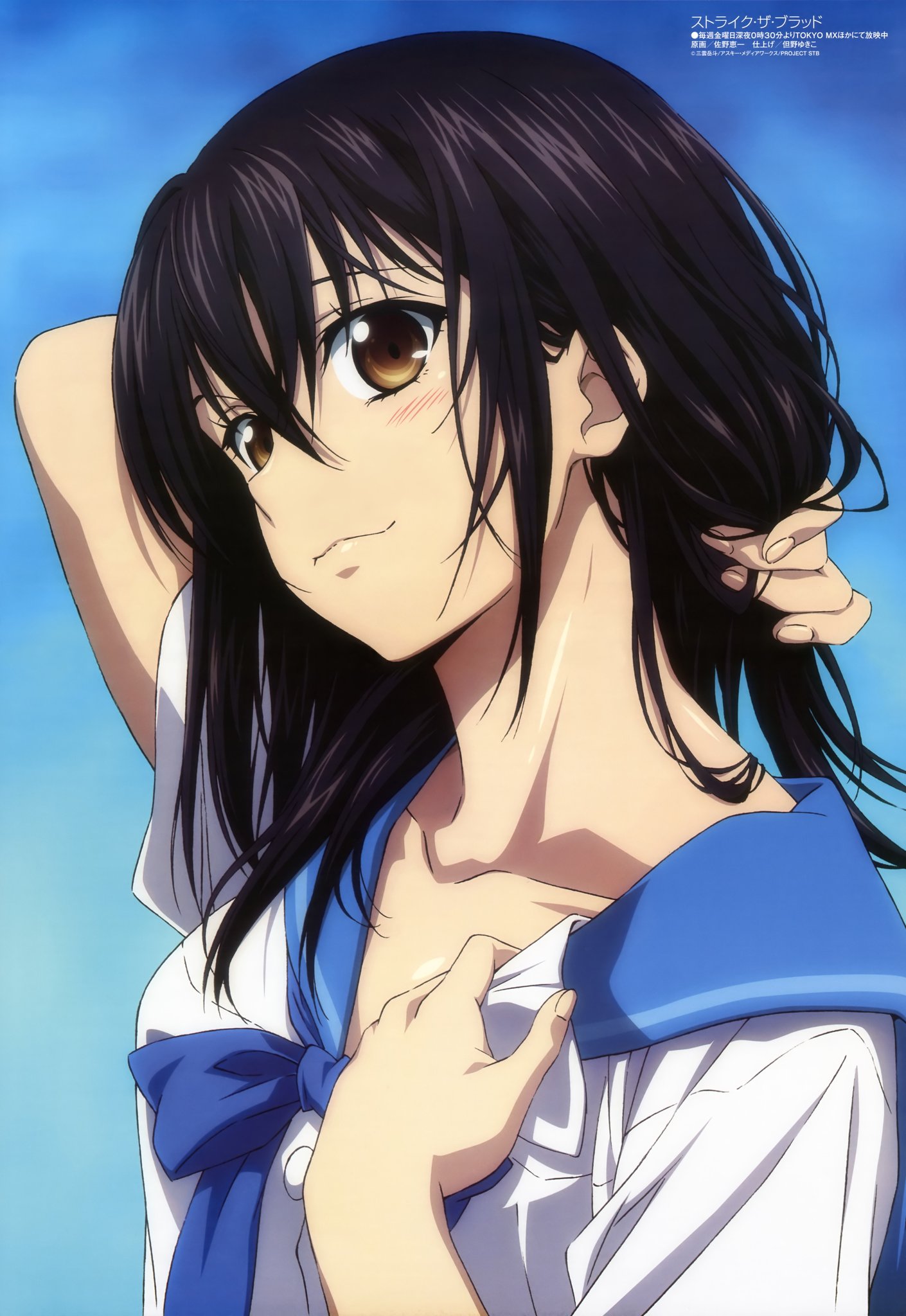 Ales 固定ツイrtでもいいから見て 今年の姫柊雪菜生誕祭の画像とハッシュタグを追加します 暁古城 暁凪沙 藍羽浅葱 煌坂紗矢華 南宮那月 矢瀬基樹 画像追加 ストライク ザ ブラッド ストライクザブラッド 煌坂紗矢華 扇 着物 髪飾り Stb