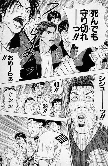 ディフェンスに定評のある池上のtwitterイラスト検索結果 ディフェンスに定評のある池上のtwitterイラスト検索結果