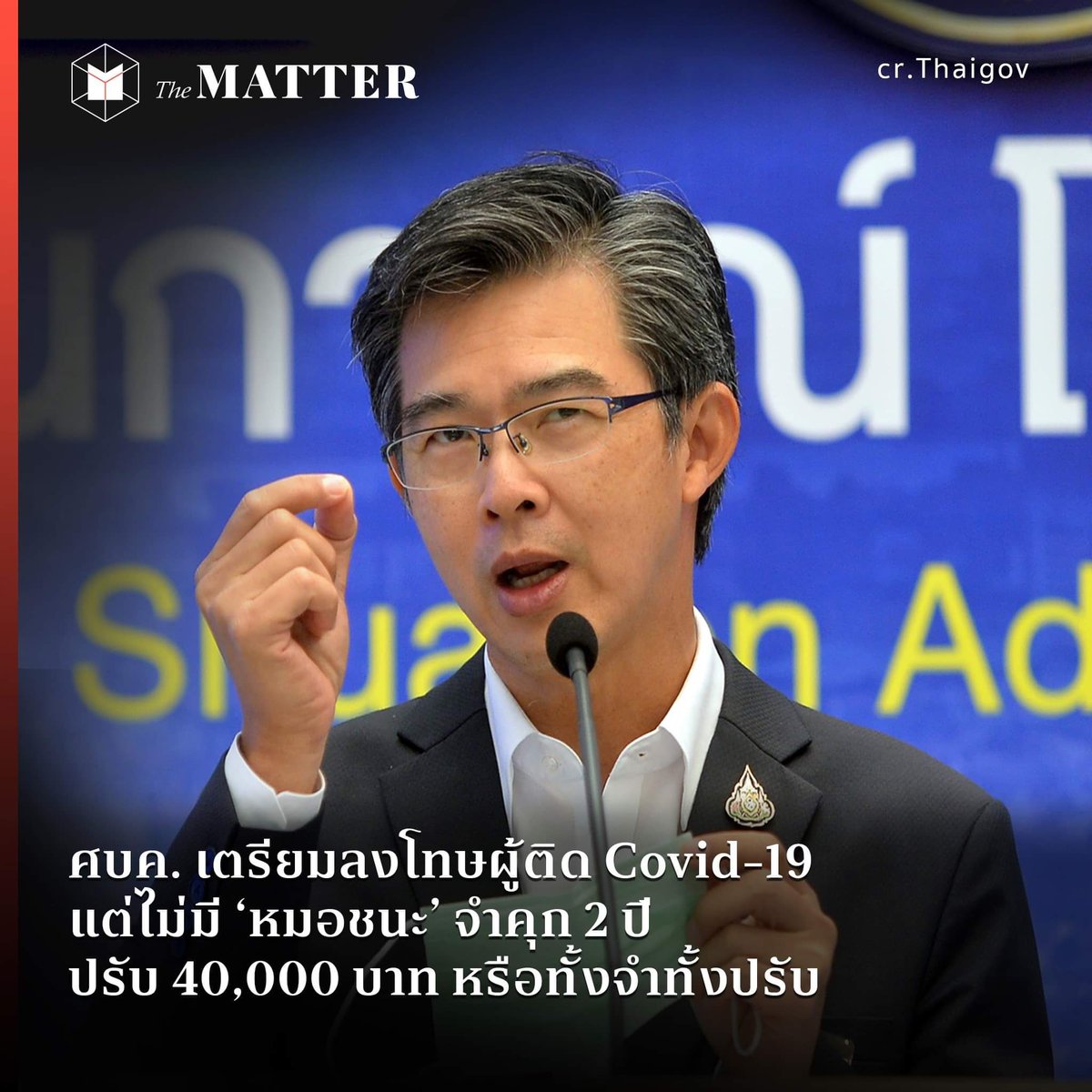 ดลลี่ สิริวํโส (เภณี) tweet media
