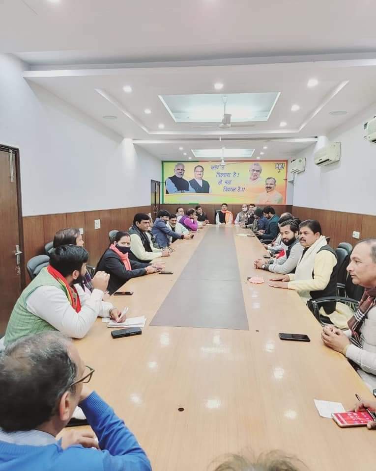 MKaushalBJP's tweet photo. भाजपा दिल्ली प्रदेश कार्यालय में पूर्वांचल मोर्चा की बैठक आगामी 14 जनवरी 2021 #मकर_संक्रांति_महोत्सव_2021  के कार्यक्रम को लेकर  पूर्वांचल मोर्चा के कार्यकर्ताओं के साथ बैठक हुई..।
@siddharthanbjp @adeshguptabjp @BJP4Delhi https://t.co/WrhaYD6Zz1
