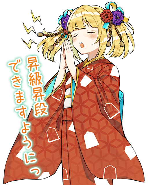 中村桃子のtwitterイラスト検索結果 中村桃子のtwitterイラスト検索結果