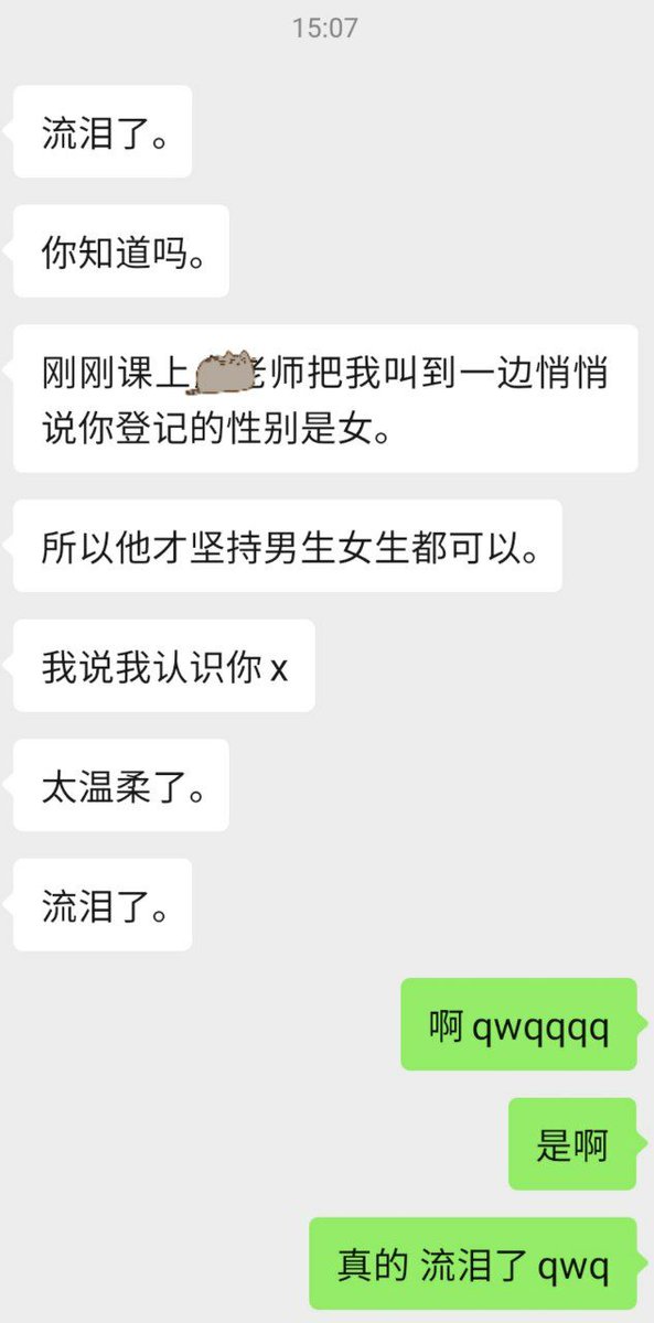 Beiyan-Shu tweet media