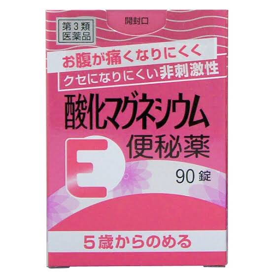 の 効能 にがり あの“にがりダイエット”とは何だったのか？：知ってトクする栄養学：日経Gooday（グッデイ）