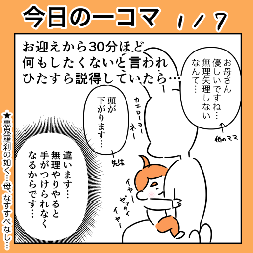 私は椅子私は椅子私は椅子私は椅子私は椅子私は椅子私は椅子私は椅子私は椅子私は椅子私は椅子私は椅子私は椅子私は椅子私は椅子私は椅子私は椅子私は椅子私は椅子私は椅子私は椅子私は椅子私は椅子私は椅子私は椅子私は椅子私は椅子私は椅子私は椅子私は椅子私は椅子
#にくQ今日の一コマ #育児絵日記