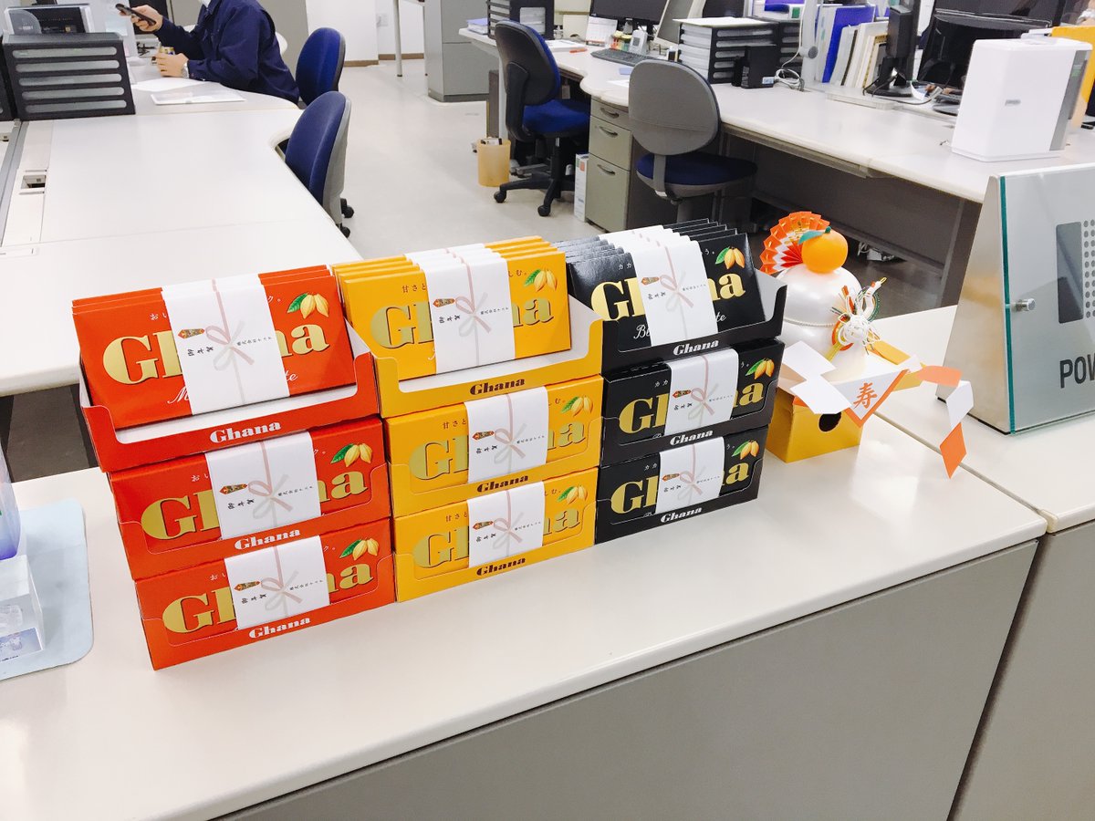 nayuta_japan's tweet photo. 毎年恒例のナユタのお年賀
チョコっとしたプレゼントです！
おおおおお、今日は寒いですね～(笑)

#企業公式冬のフォロー祭り
#企業公式相互フォロー
#浜松市企業公式相互フォロー
#企業公式新春フォロー祭り

#浜松市
#QLIGHT
#CUBOX
#QPOWER https://t.co/ge8Xj7Vq3X