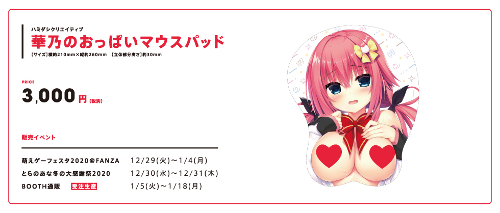 まどそふと公式 on Twitter: