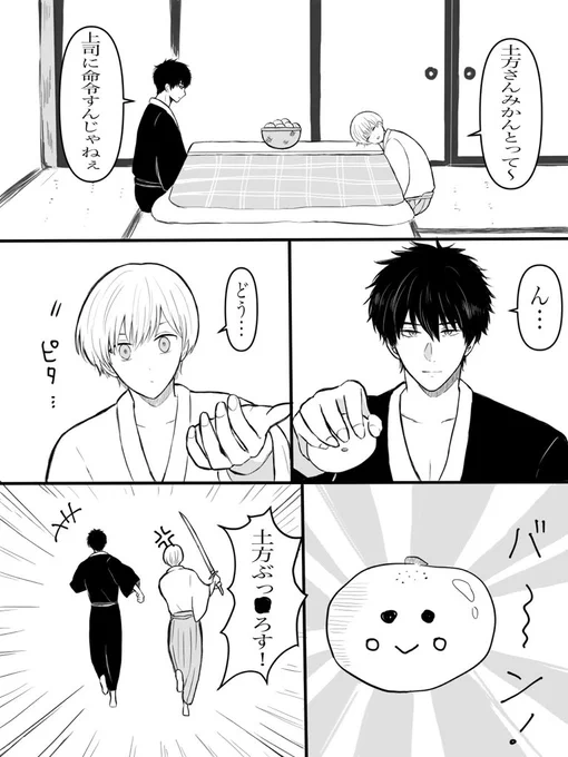 おまけ 