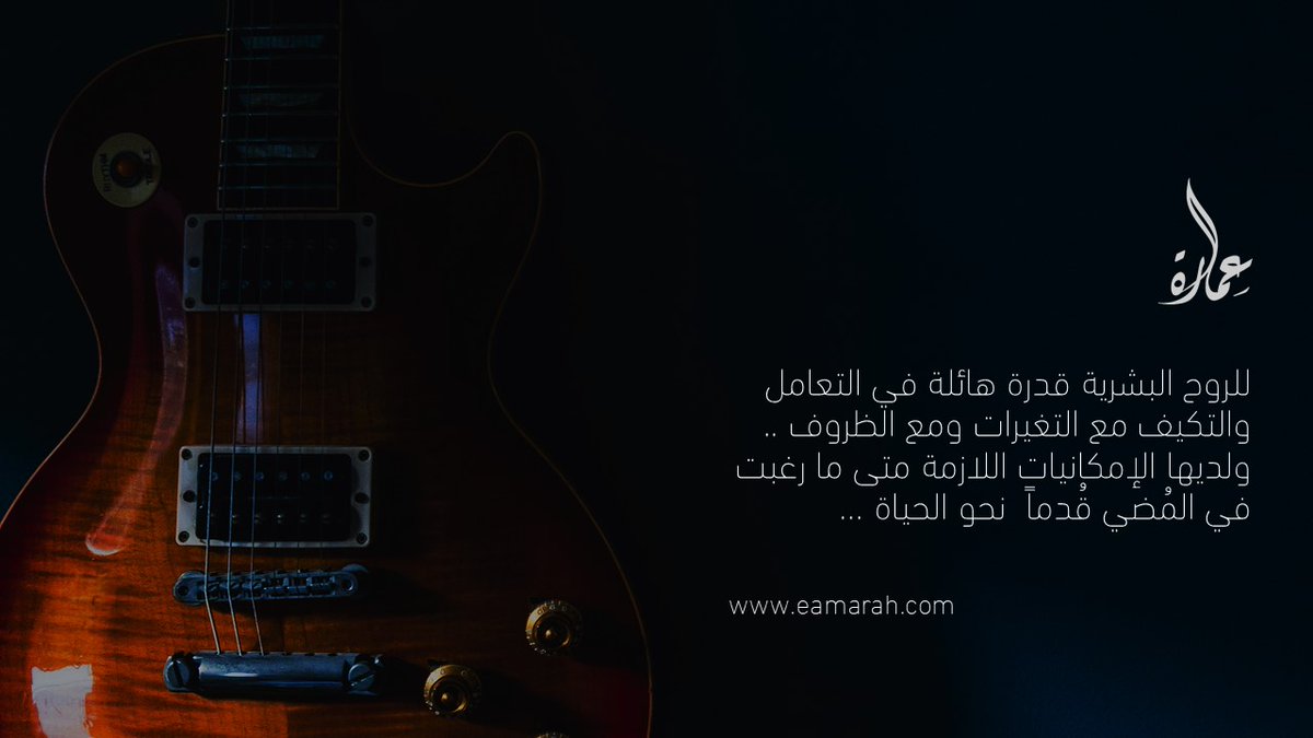 eamarah_sa's tweet photo. يُساهم المكان في صناعة حياة الناس .. وتوفيق متطلباتهم واحتياجاتهم مع ما يتوافق لأسلوب حياتهم ...
#mkt_art #MKT_art #Real_estates #Professionals #place_branding
#عقارات #سياحة #ثقافة #ترفية #فن_التسويق #هوية_المكان #ثقافات_الشعوب https://t.co/X1cgwKIlvr