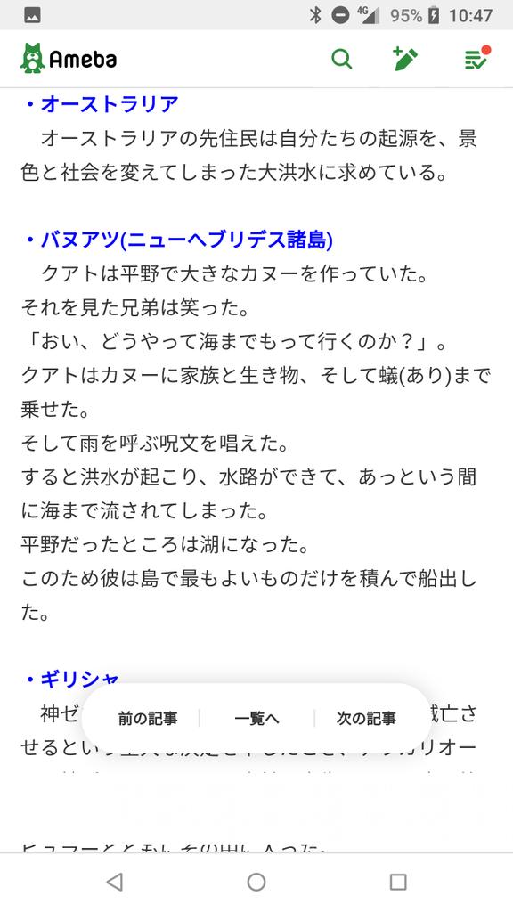 Japanesemichael Jackson 地球人のルーツ 概要2 世界の神話の共通点 エジプト神話 イラン 神話 ペリシア神話 キリスト教神話 イスラム神話 インド神話 ヒンドゥー教 仏教 メソポタミア インド 中国 儒教 道教 日本 古事記日本 Japanesemichael Jackson 地球人のルーツ 概要2 世界の神話の共通点 エジプト神話 イラン 神話 ペリシア神話 キリスト教神話 イスラム神話 インド神話 ヒンドゥー教 仏教 メソポタミア インド 中国 儒教 道教 日本 古事記日本
