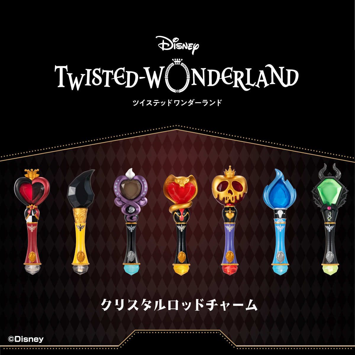 ツイステ グッズ 予約情報(缶バッジ・アクスタ・ぬいぐるみ ツイステ グッズ 予約情報(缶バッジ・アクスタ・ぬいぐるみ