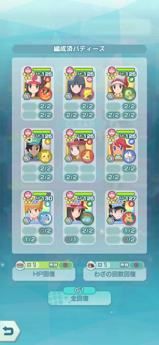 しゃわpt S Recent Tweets 5 تحليلات تويتر الرسومية الخاصة بهوتويت Whotwi