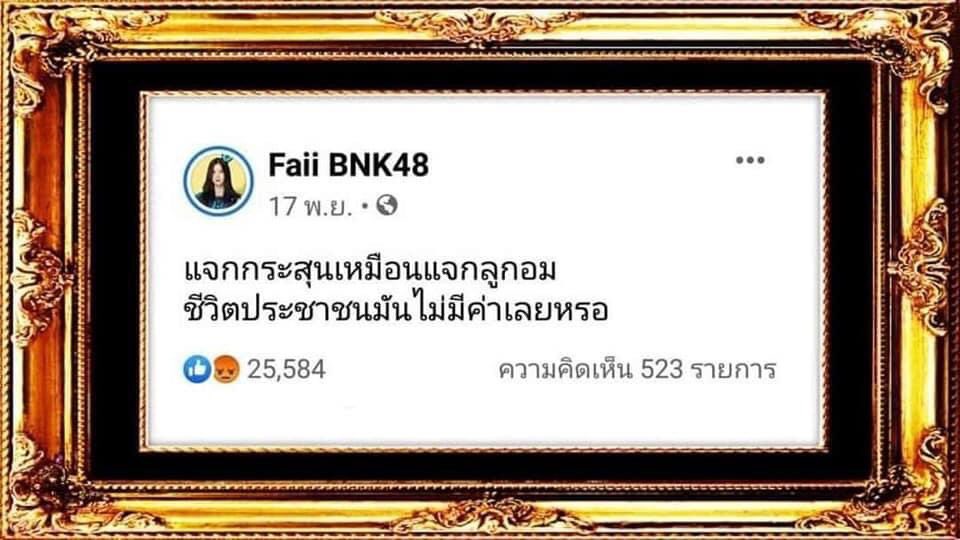 น้องเฝ้าหน้าจอ tweet media