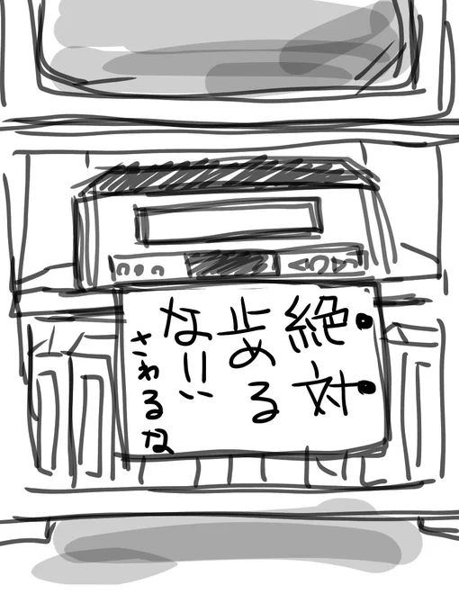 部活で見れないから幽☆遊☆白書→セーラームーン→スラムダンクで録画フル稼働のビデオデッキ。父により3回ほど誤って止められたあとの毎週土曜日の我が家のビデオデッキの様子を思い出した。。映画楽しみだな🏀 