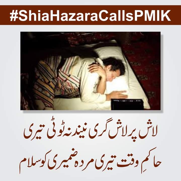 FaiQMediaCell's tweet photo. #HazaraShiasWantJustice https://t.co/eAIN9lmoqw