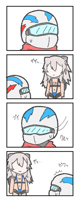 #ししらーと
あのシーンは笑いました 