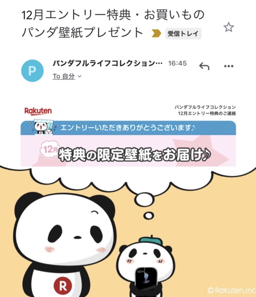 ダウンロード済み おでんくん 壁紙 無料のhd壁紙画像