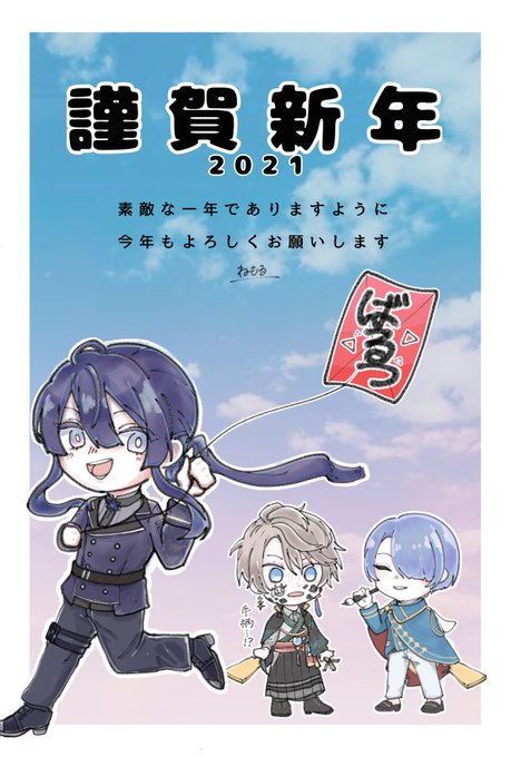 Δ年賀状!みんなこれからもよろしく? 
