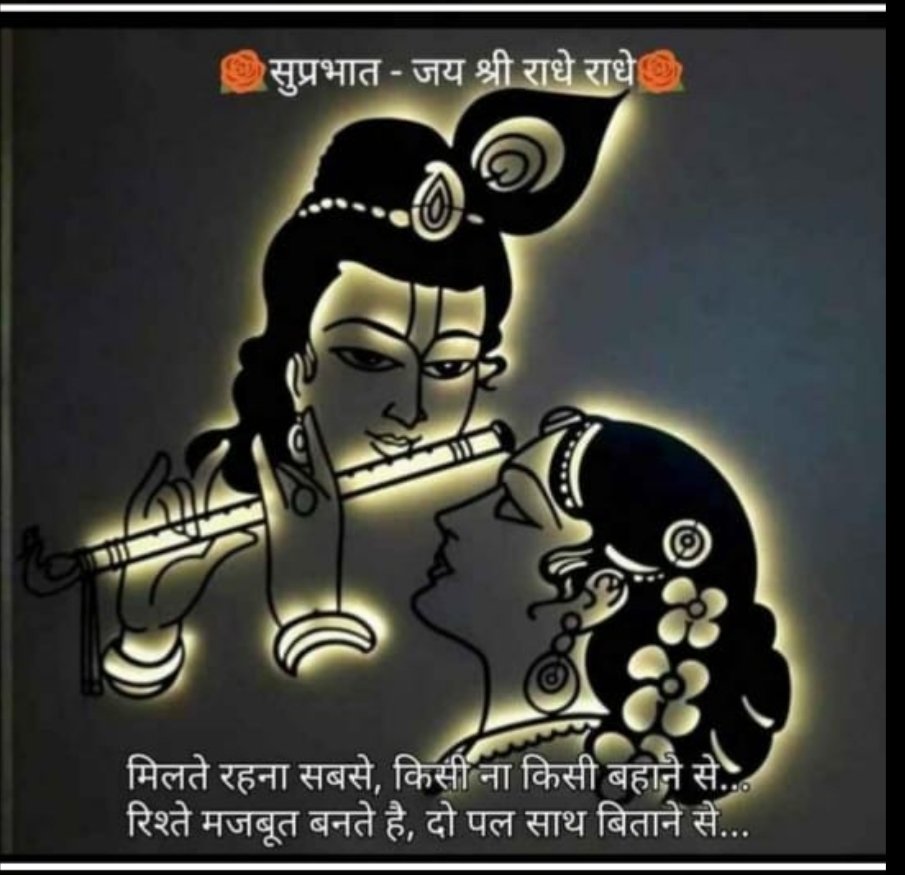 HarshKunal's tweet photo. #RamamrutamWithRushivarji
#Rushivarji #RamayanWithRushivarji #SaveAndhraTemples #MotivationalQuotes #MotivationalSpeaker #ThursdayThoughts
Jai Shree Krishna https://t.co/NFyjPpve72