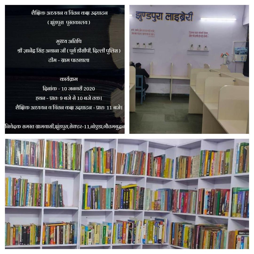 LibrarymanIndia's tweet photo. We cordially invite you to the innaugral ceremony of our renovated *Jhundpura Library*.
Please join us to be part of *#Mission100Library*
*#MissionRuralLibrary*
*#GramPathshaala* *#ग्राम पाठशाला* 📚🙏
Rgds,
Team Jhundpura Library https://t.co/1p6y11MxZN