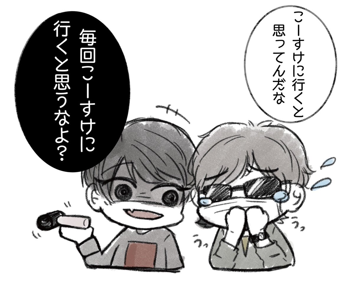 最俺イラスト Twitter Search 最俺イラスト Twitter Search