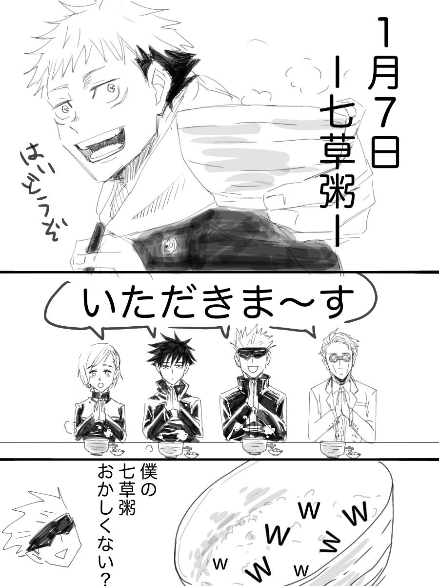 wwwwwww粥
…とても…くだらない… 
