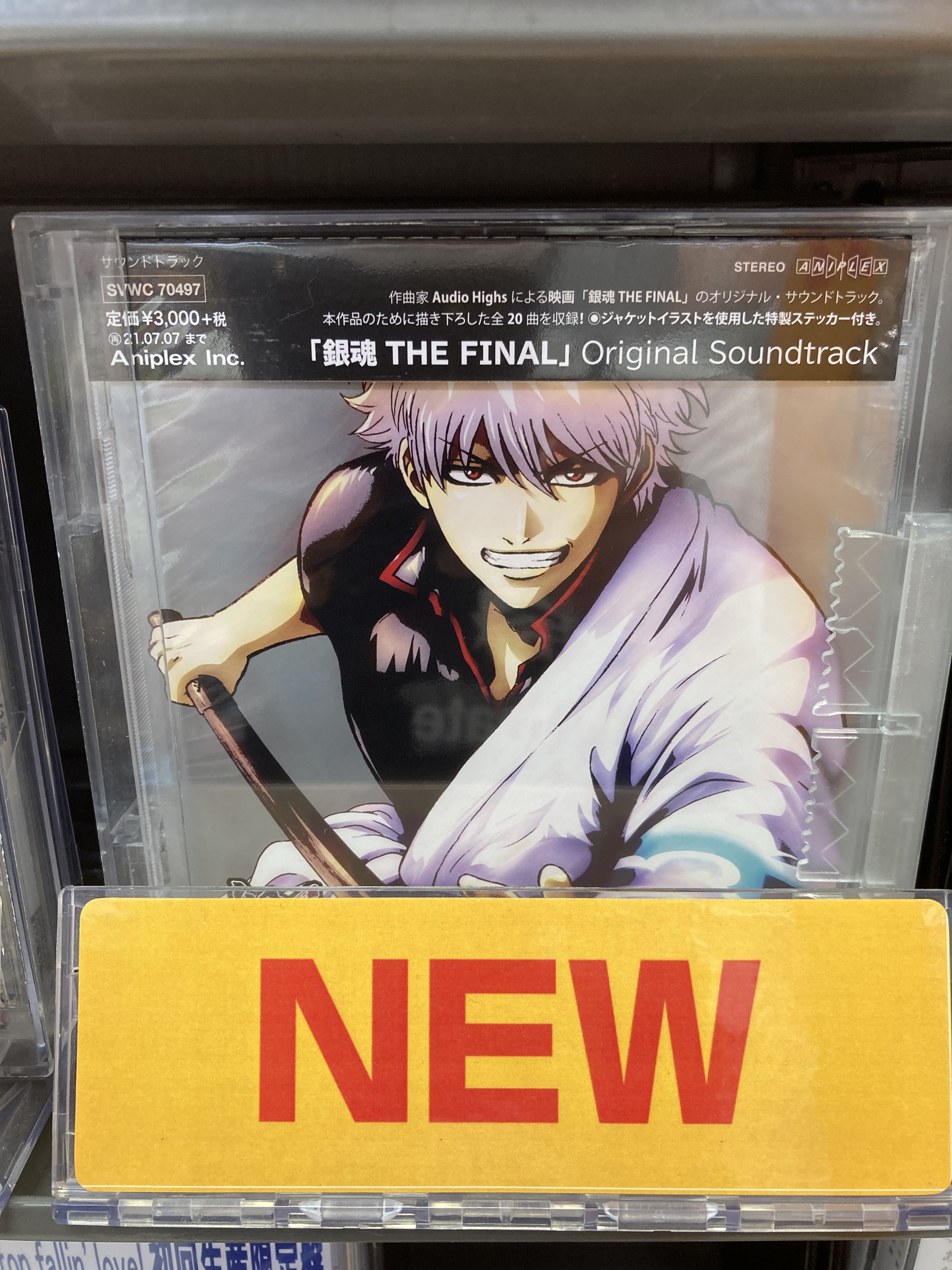 アニメイト水戸 Cd入荷情報 1月8日発売 映画 銀魂 The Final オリジナル サウンドトラック が入荷しましたみとぅん 先日発売の Spyairさん 主題歌 Doesさん 挿入歌 も 好評発売中です 銀魂 T Co 9e6klepmzg Twitter