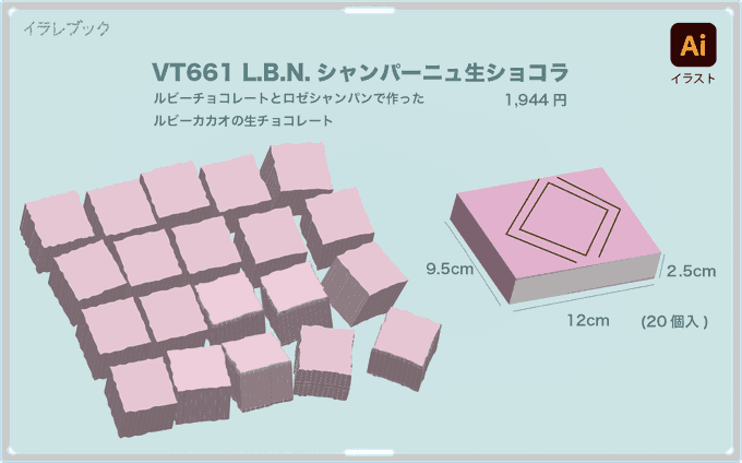 ルビーカカオのtwitterイラスト検索結果