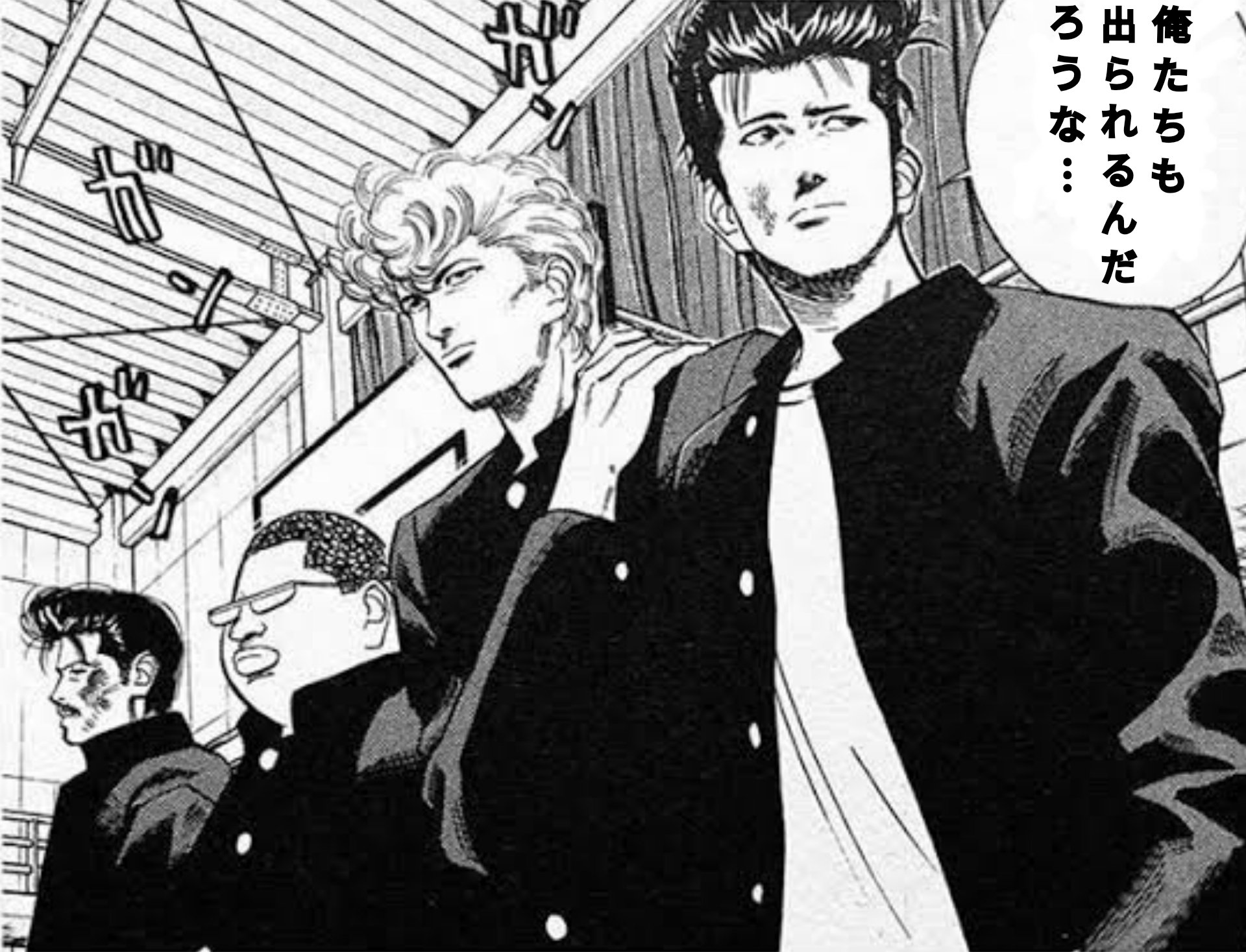 スラムダンク ピンバッジ 4種セット 桜木軍団 水戸洋平 高宮望 大楠